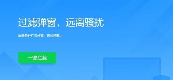 希沃管家 v1.3.1.3063 希沃管家 v1.3.1.3063