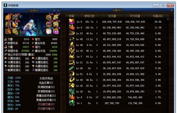 DNF纸飞机计算器 v2023.12.23 DNF纸飞机计算器 v2023.12.23