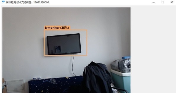 摄像头目标检测 v1.5 摄像头目标检测 v1.5