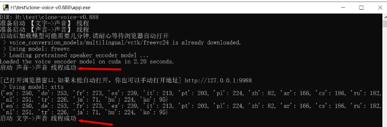 clone-voice v0.890 clone-voice v0.890