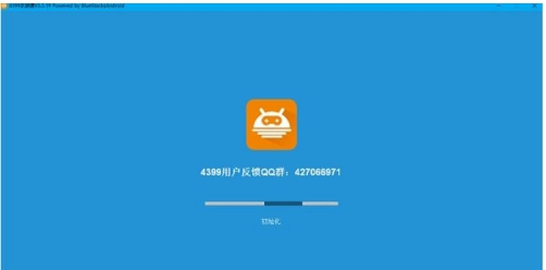 4399手游通 v3.5.21 4399手游通 v3.5.21