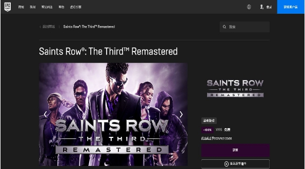 Epic游戏平台 v3.1.0.21 Epic游戏平台 v3.1.0.21