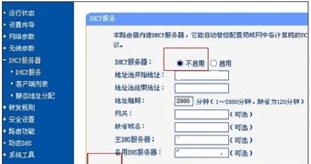 哆点电脑客户端 v1.3.5.9 哆点电脑客户端 v1.3.5.9