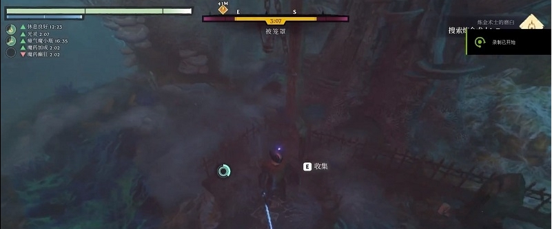 雾锁王国CE修改器 v1.2