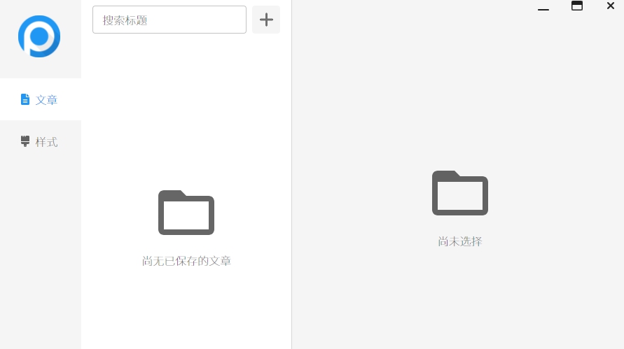 洋芋田富文本编辑器 v1.3.2 洋芋田富文本编辑器 v1.3.2