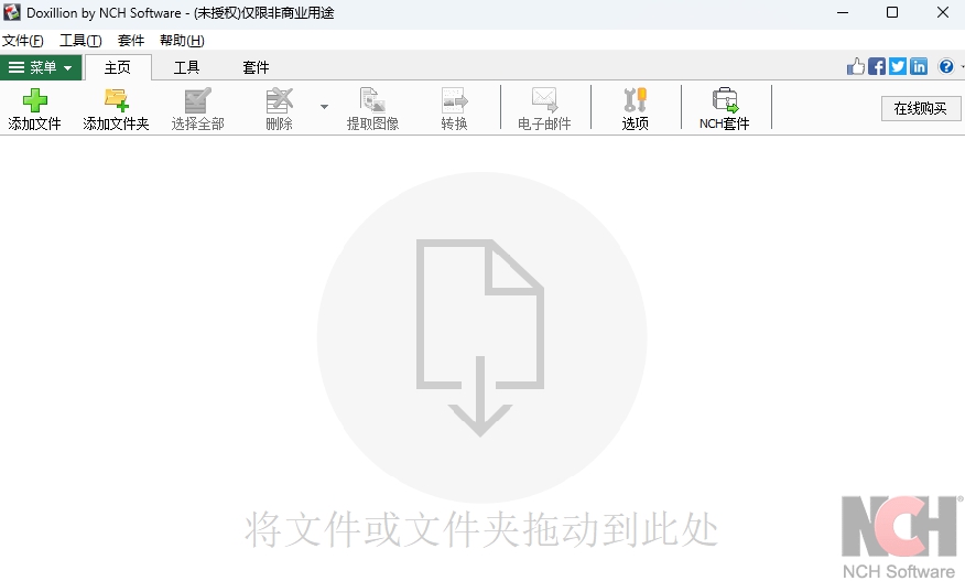 Doxillion v7.35 Doxillion v7.35
