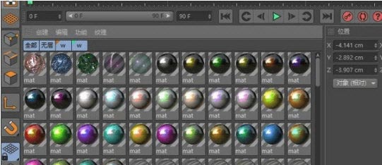 500materials v1.2 500materials v1.2