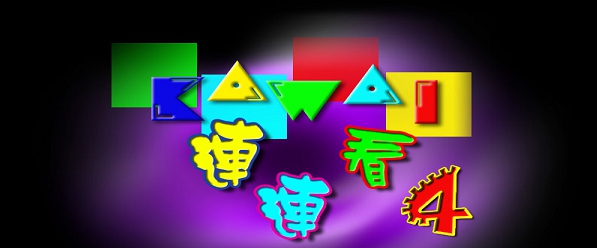 宠物连连看 v4.5 宠物连连看 v4.5