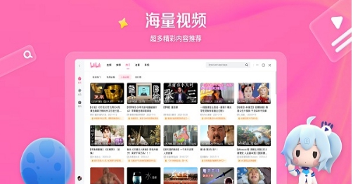 B站哔哩哔哩动画 v1.13.4 B站哔哩哔哩动画 v1.13.4