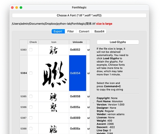 FontMagic字体处理软件 v1.0.1 FontMagic字体处理软件 v1.0.1