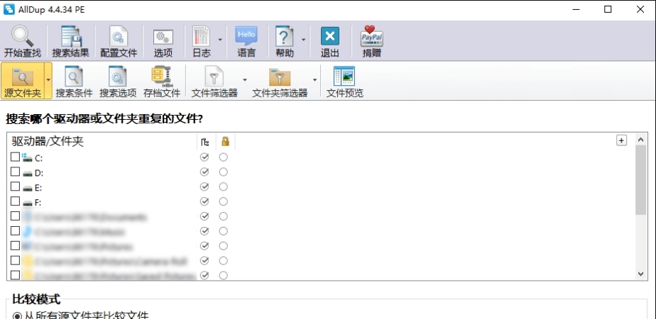 AllDup重复文件查找删除工具 v4.5.61 AllDup重复文件查找删除工具 v4.5.61