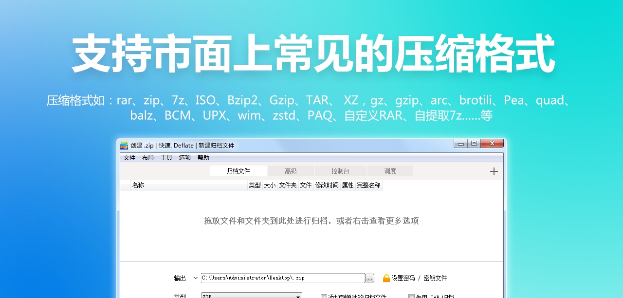芝麻压缩 v1.0.0.4 芝麻压缩 v1.0.0.4