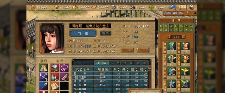 天下霸图steam版CE修改器 v1.16 天下霸图steam版CE修改器 v1.16