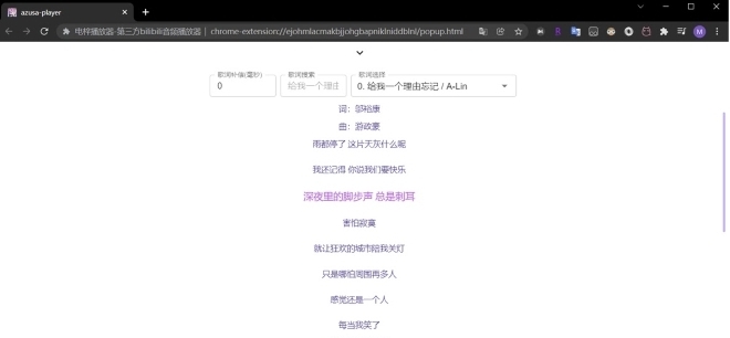 电梓播放器插件 v1.3.0.1