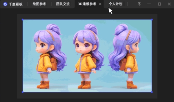 千鹿看板 v1.0.3 千鹿看板 v1.0.3