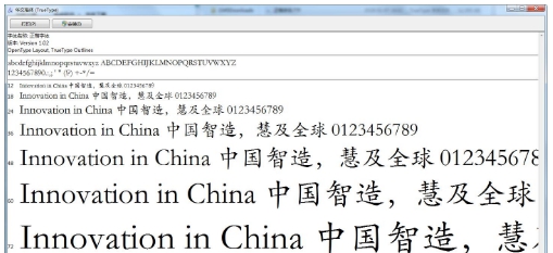 正楷字体 v1.1 正楷字体 v1.1