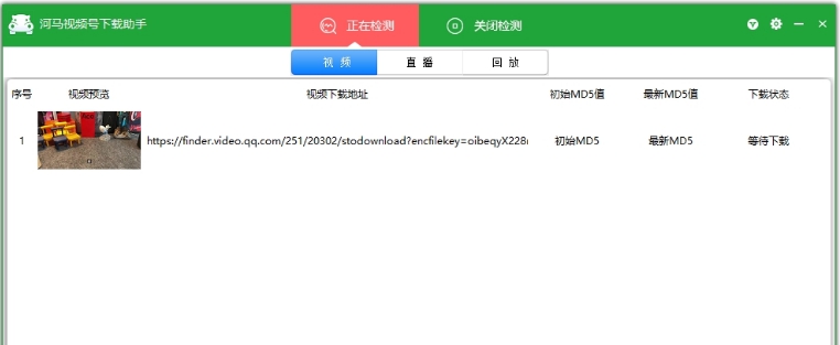 河马视频号下载助手绿色最新版本 v1.3.103 河马视频号下载助手绿色最新版本 v1.3.103