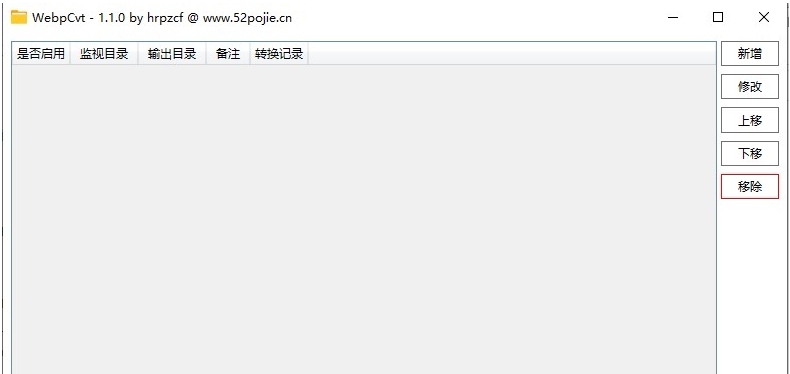 WebpCvt v1.1.3 WebpCvt v1.1.3
