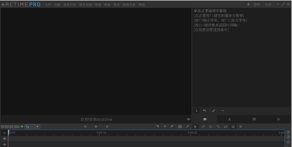 ArcTime Pro v4.3 ArcTime Pro v4.3