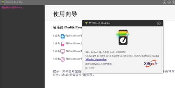 XilisoftiPodRip v5.7.32 XilisoftiPodRip v5.7.32