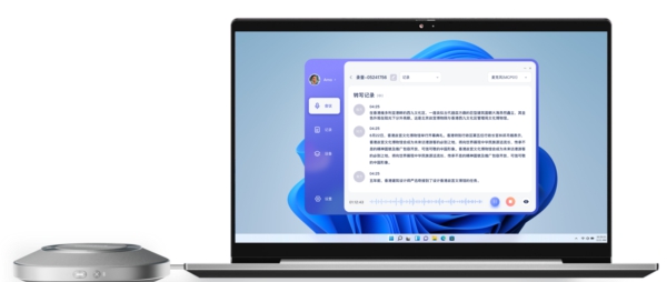 联想会记 v2.0.0.62 联想会记 v2.0.0.62