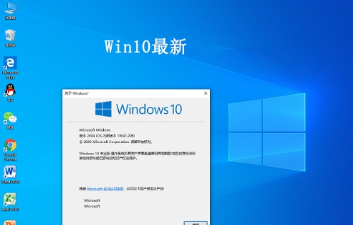 win10系统 v1.2