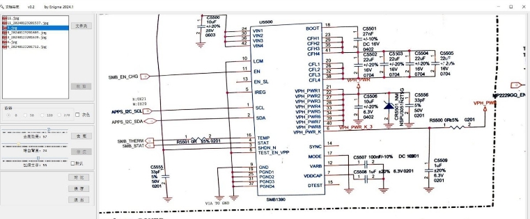 文档去底 v0.3 文档去底 v0.3