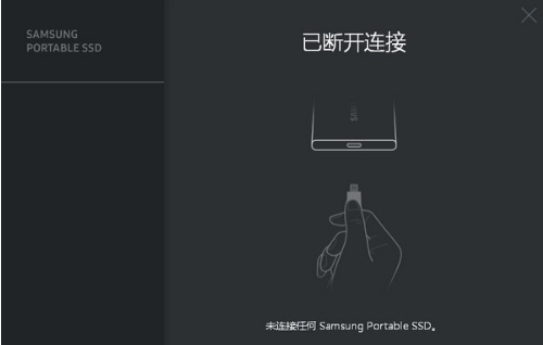 三星固态硬盘驱动 v1.6.7.51 三星固态硬盘驱动 v1.6.7.51