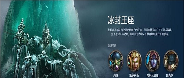 魔兽争霸3冰封王座宽屏补丁分辨率修改工具 v最新v1.2 魔兽争霸3冰封王座宽屏补丁分辨率修改工具 v最新v1.2