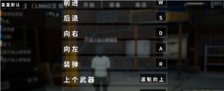 独臂强盗汉化补丁 v1.2 独臂强盗汉化补丁 v1.2