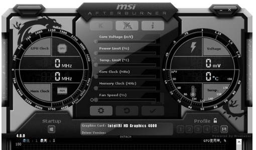 微星小飞机显卡超频工具 v4.6.4