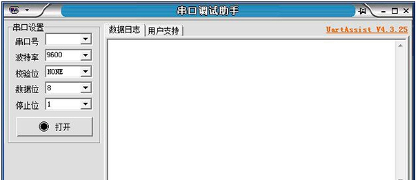 UartAssist串口调试助手 v5.0.11