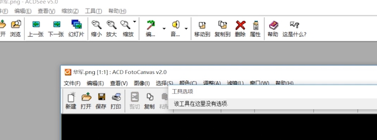 ACDSee 2024 家庭版 v27.0.2.4 ACDSee 2024 家庭版 v27.0.2.4