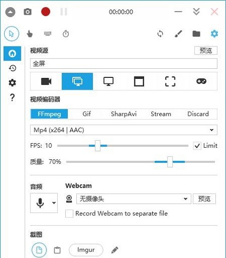 Captura v8.0.1 Captura v8.0.1