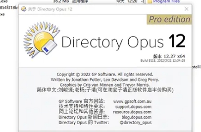 DirectoryOpus v13.1 DirectoryOpus v13.1