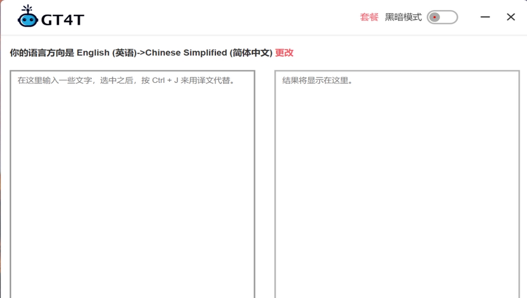 GT4T v8.43.240202 GT4T v8.43.240202