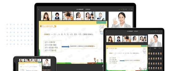 掌门优课教师端 v3.2.32