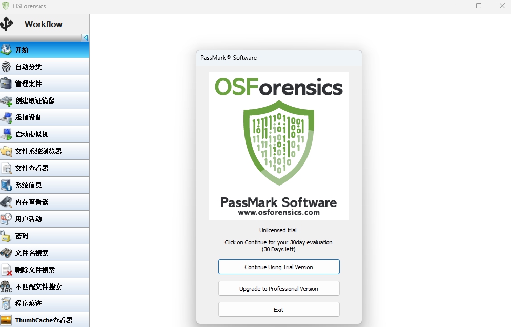 OSForensicss v11.0.1004.1 OSForensicss v11.0.1004.1