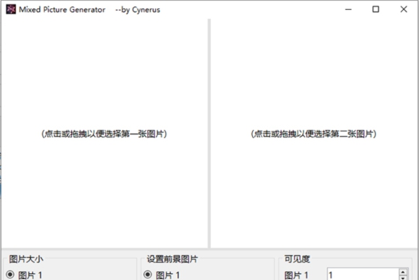 MixedPictureGenerator v1.1.0.1 MixedPictureGenerator v1.1.0.1