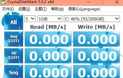 CrystalDiskMark测试硬盘 v8.0.6 CrystalDiskMark测试硬盘 v8.0.6