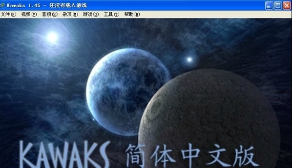WinKawaks街机模拟器194个游戏 v1.68