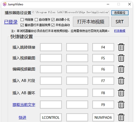 JumpVideo视频笔记 v2.11 JumpVideo视频笔记 v2.11