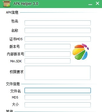 apkhelper v3.5 apkhelper v3.5