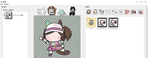 狸合器 v1.02 狸合器 v1.02