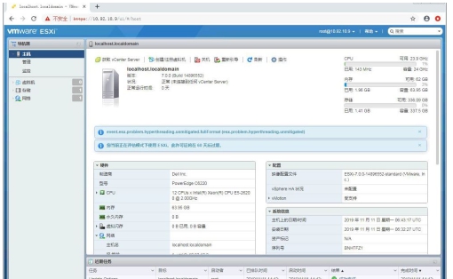 ESXi v7.3 ESXi v7.3