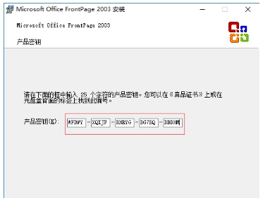 Frontpage中文版 v2005 Frontpage中文版 v2005