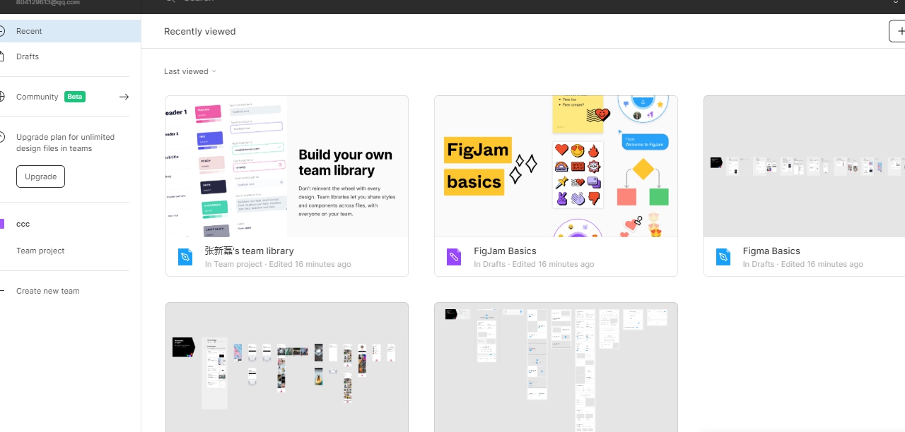 Figma v116.15.16 Figma v116.15.16