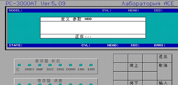 pc3000 v14 鐎瑰瞼绶ㄩ崗宥堝瀭isov1.1 pc3000 v14 鐎瑰瞼绶ㄩ崗宥堝瀭isov1.1