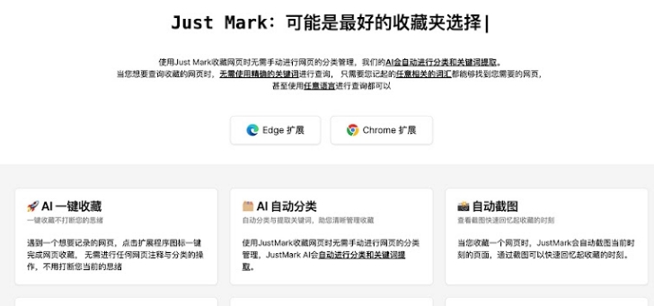 Just Mark v0.0.12 Just Mark v0.0.12