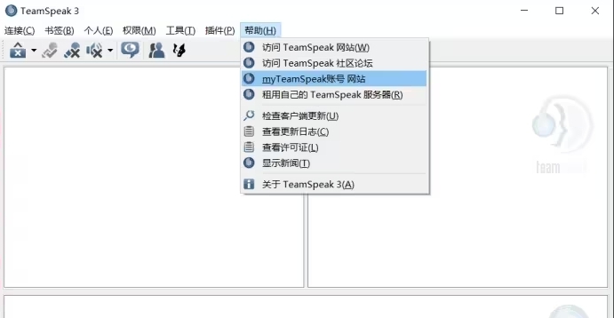 TeamSpeak3汉化包 v2.42 TeamSpeak3汉化包 v2.42